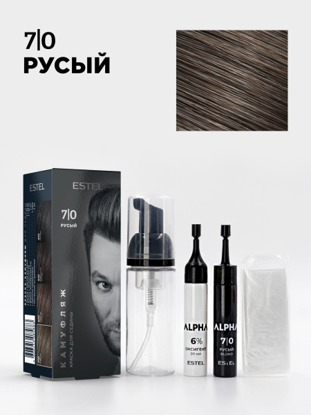 Краска-камуфляж для седины ALPHA 7/0 Русый, набор фото